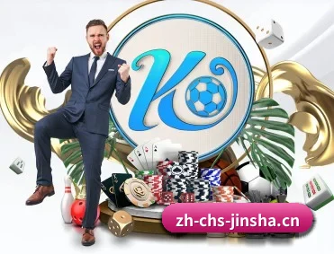 金沙娱乐 APP 深度功能
